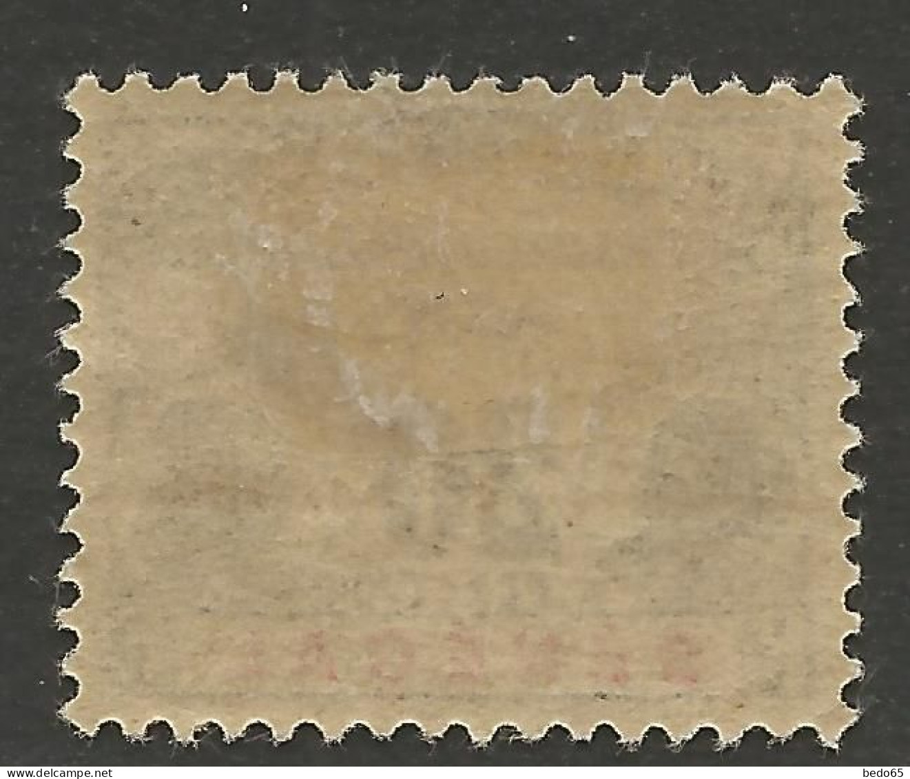 SENEGAL TAXE N° 7 NEUF*  CHARNIERE / Hinge / MH - Timbres-taxe