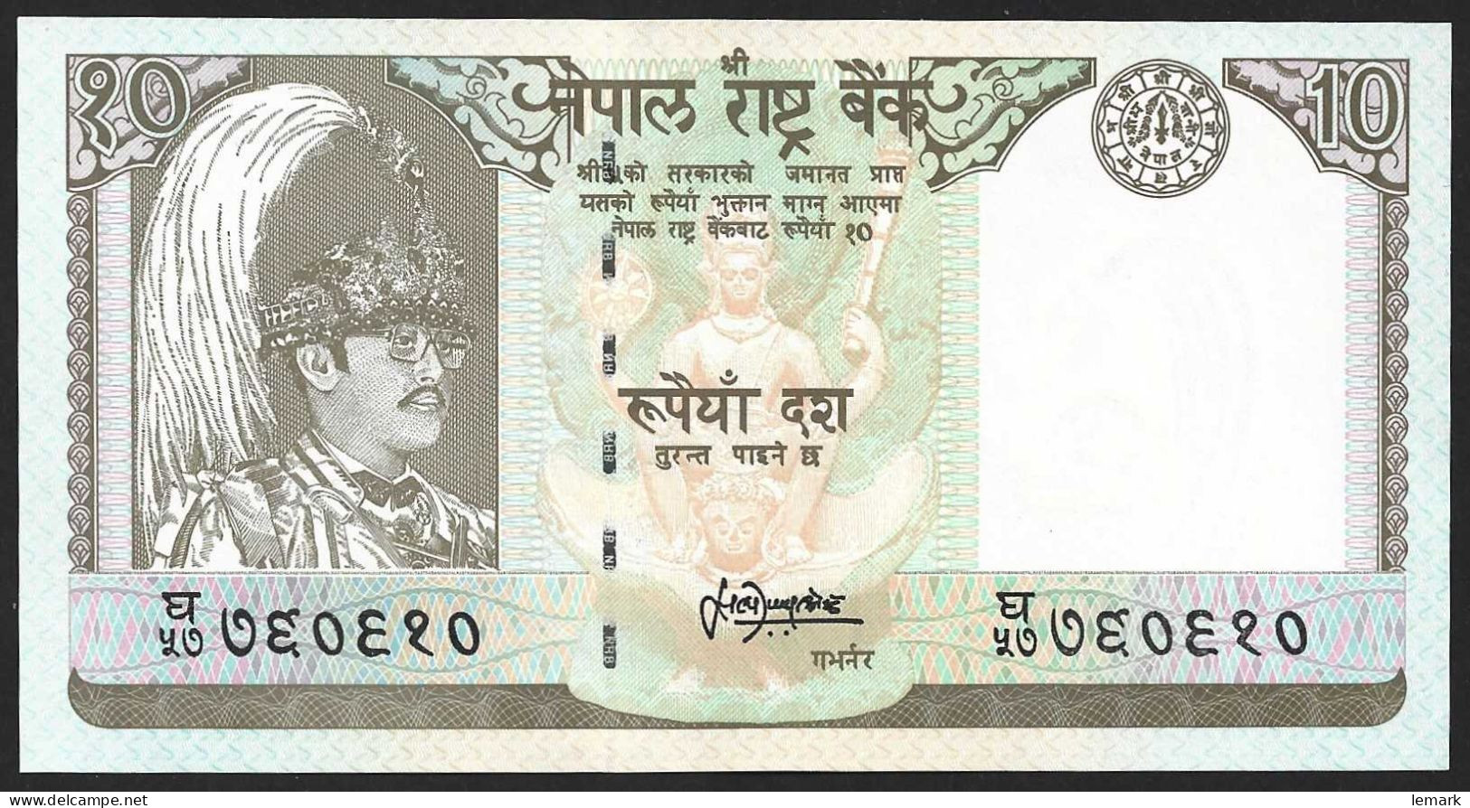 Nepal 10 Rupees 1995-2000 P31b UNC - Nepal