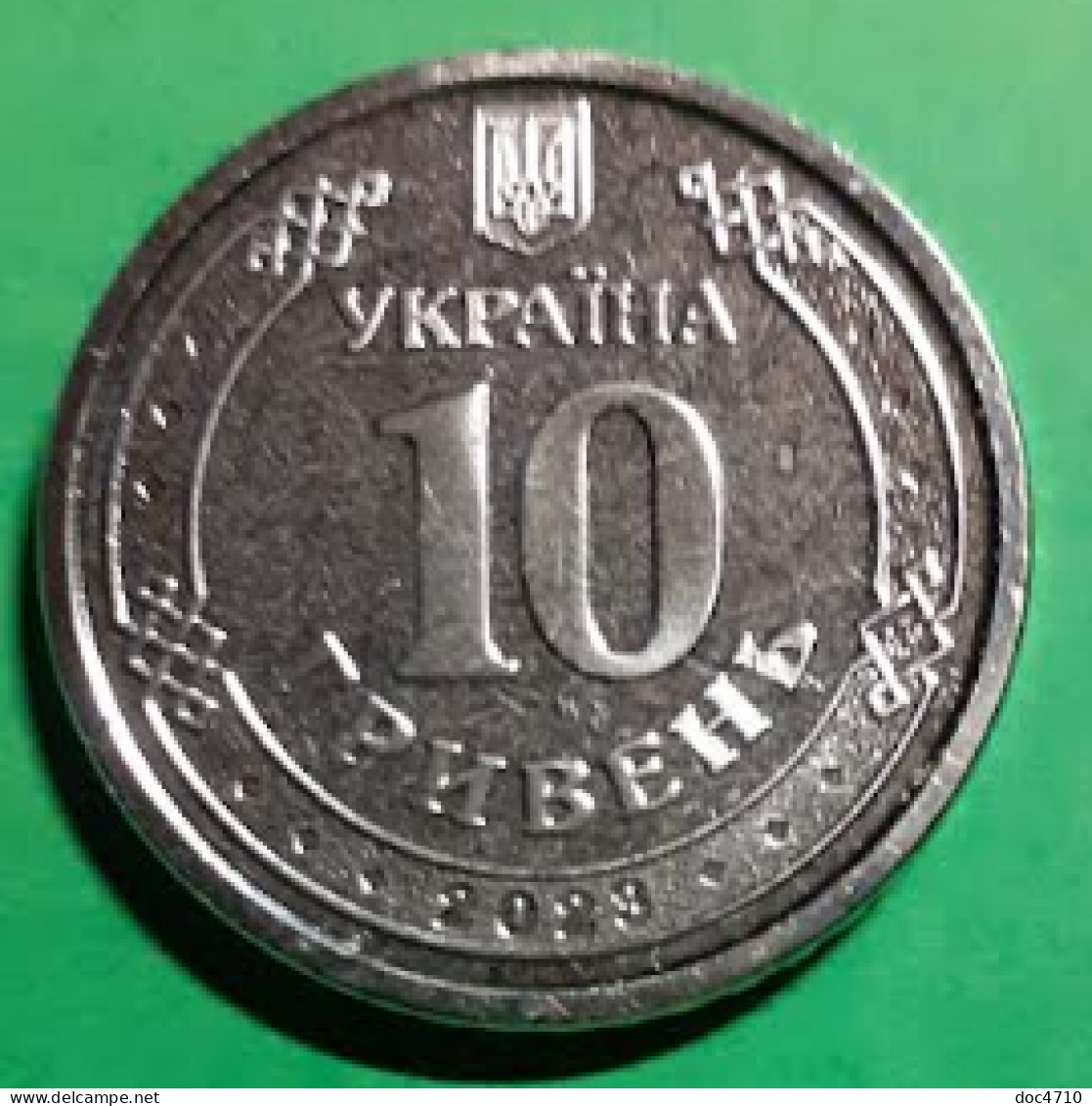 Ukraine 10 Hryven 2023, Command Of United Forces, KM#New, Unc - Ukraine