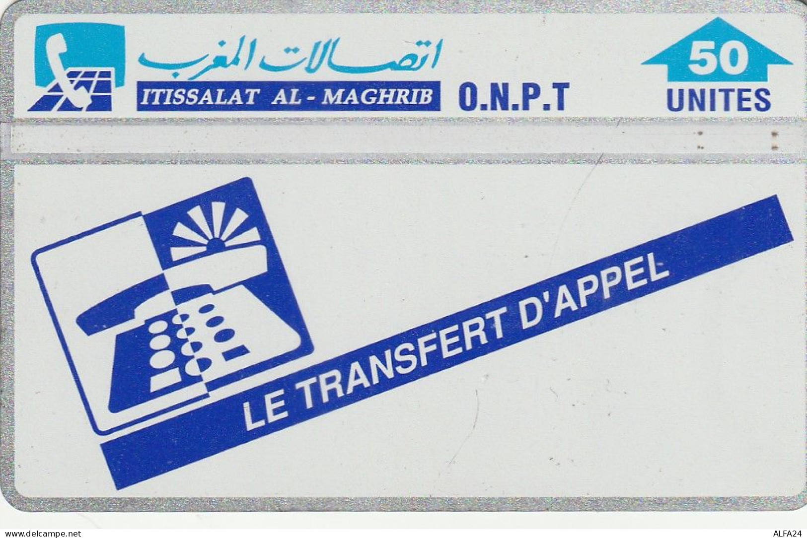 PHONE CARD MAROCCO  (E2.25.4 - Marokko