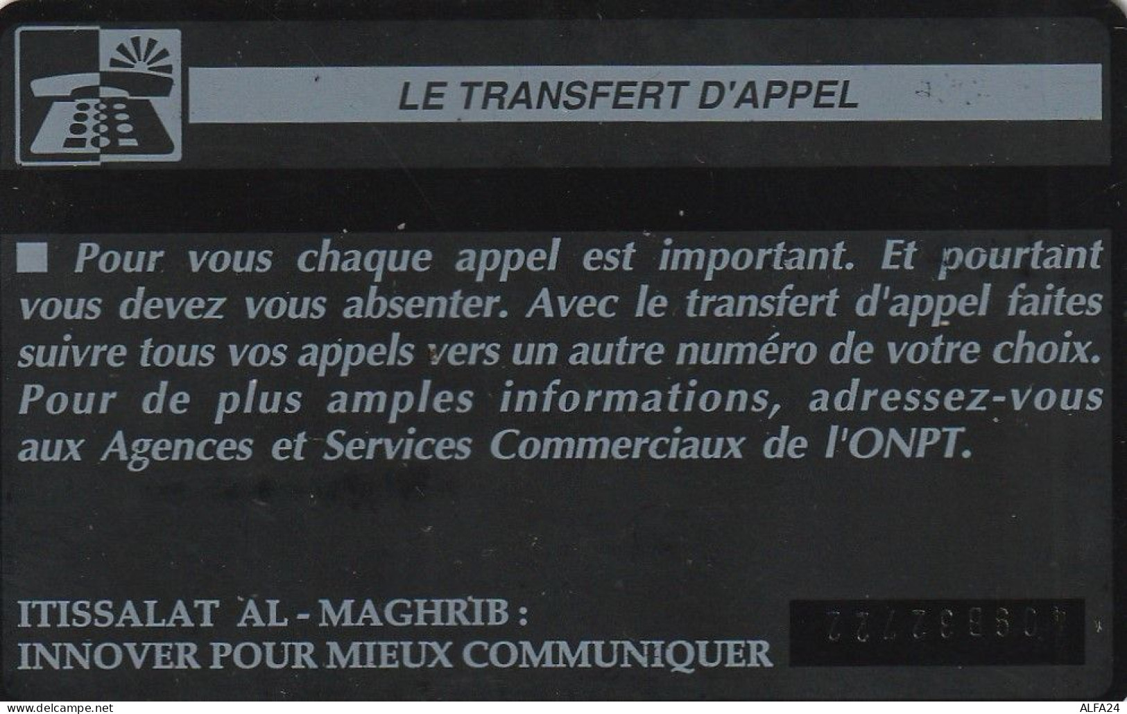 PHONE CARD MAROCCO  (E2.25.4 - Maroc