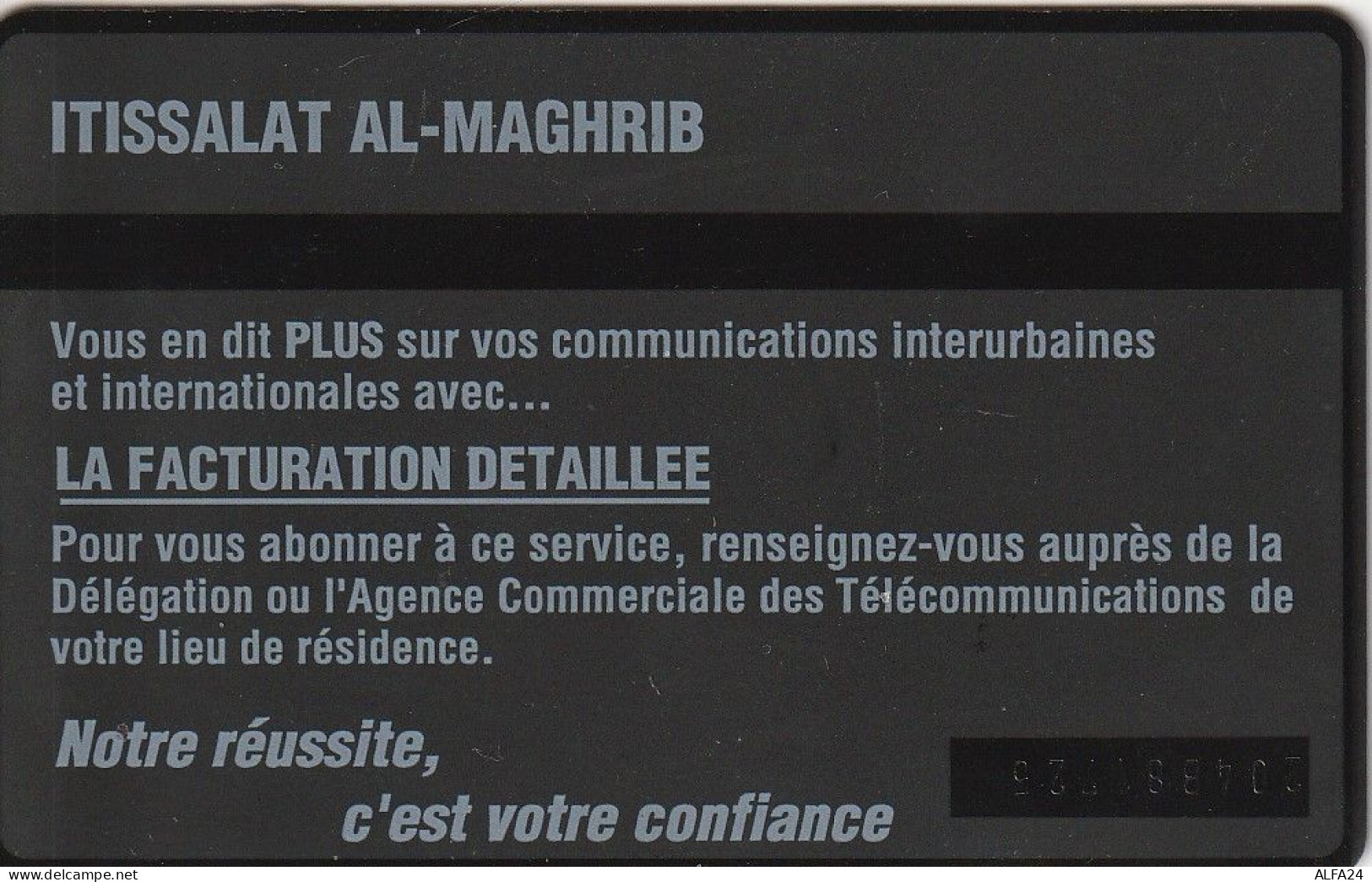 PHONE CARD MAROCCO  (E2.25.5 - Maroc