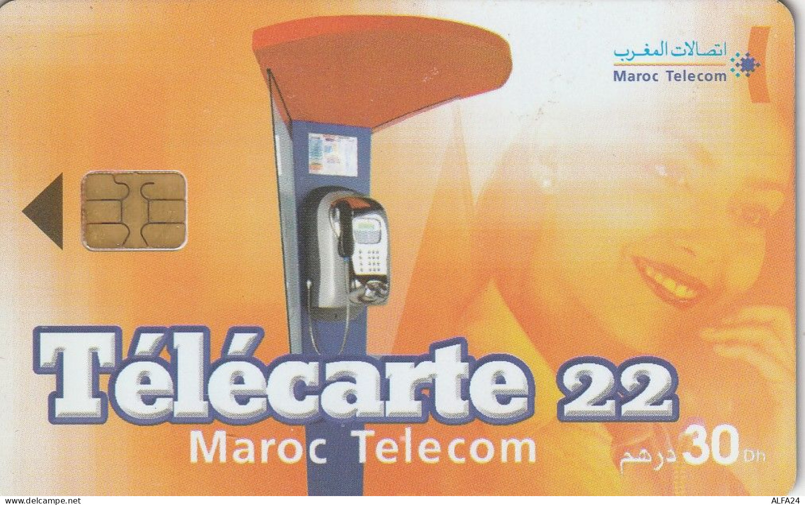 PHONE CARD MAROCCO  (E2.25.7 - Morocco