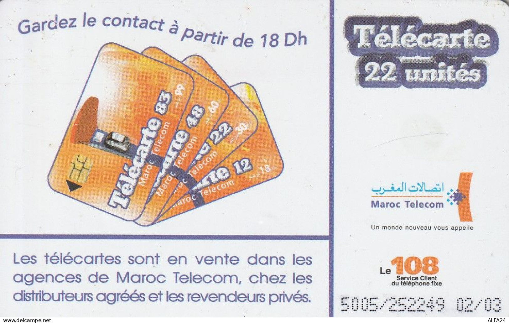 PHONE CARD MAROCCO  (E2.25.7 - Marokko