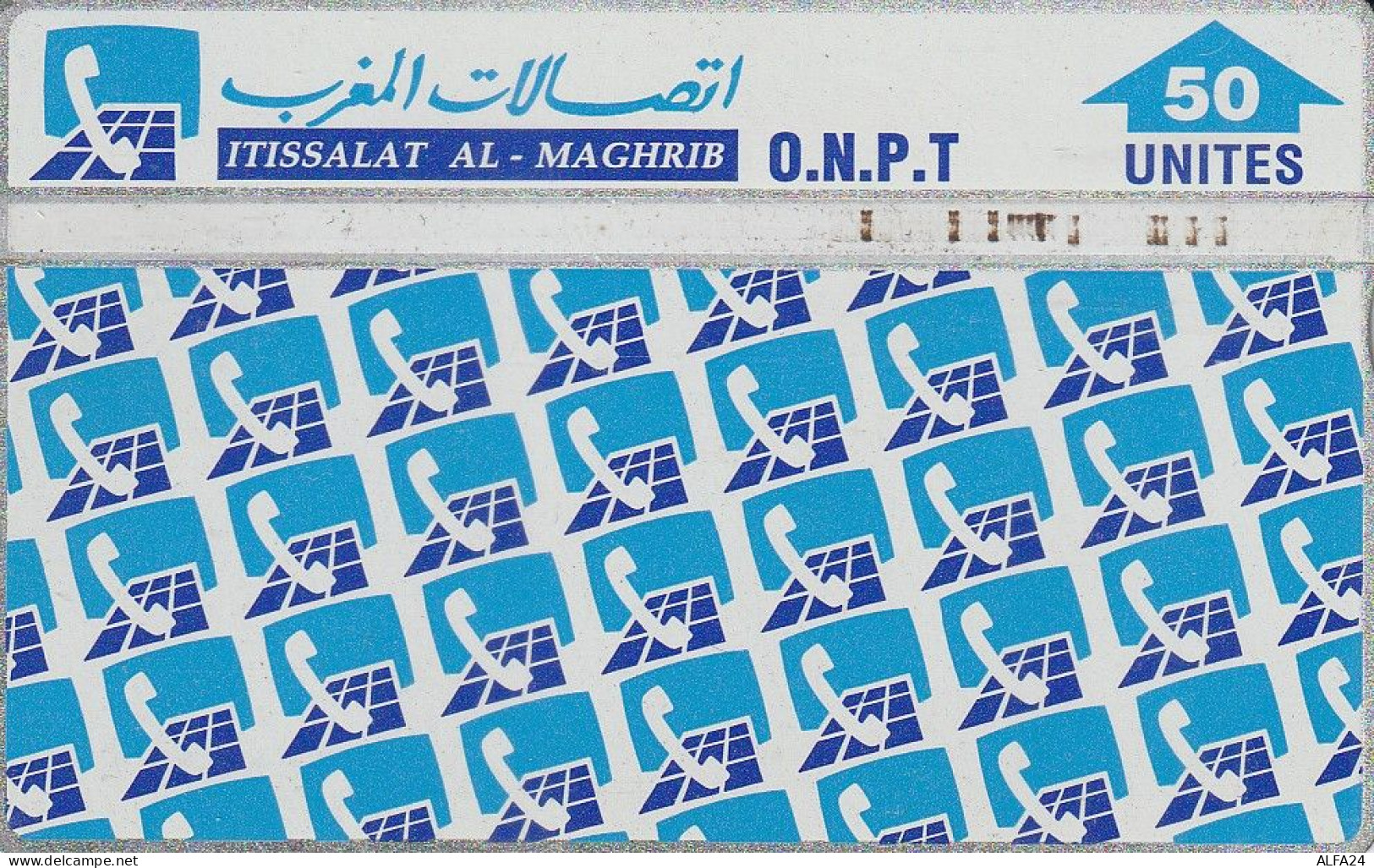 PHONE CARD MAROCCO  (E2.25.2 - Maroc