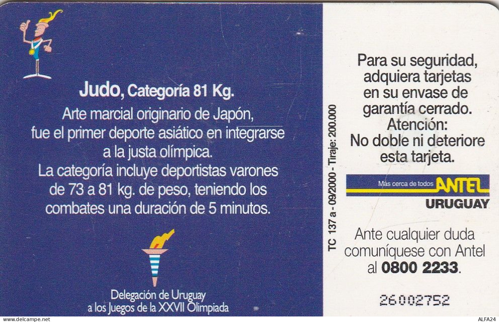 PHONE CARD URUGUAY  (E2.18.7 - Uruguay