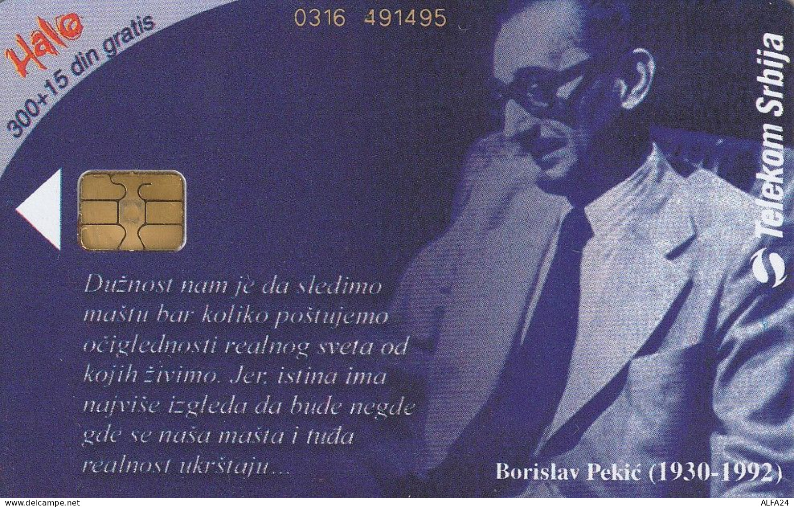 PHONE CARD SERBIA  (E2.14.5 - Yugoslavia