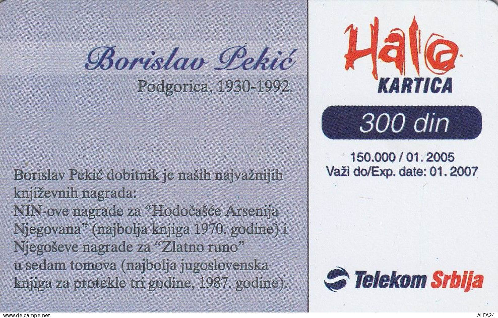 PHONE CARD SERBIA  (E2.14.5 - Yugoslavia