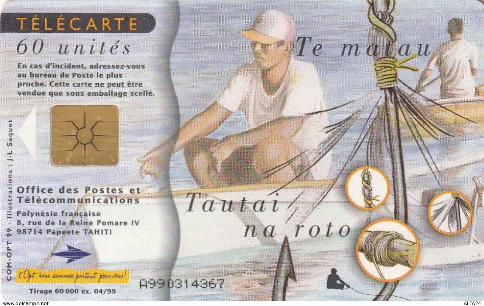 PHONE CARD POLINESIA FRANCESE  (E2.13.4 - French Polynesia