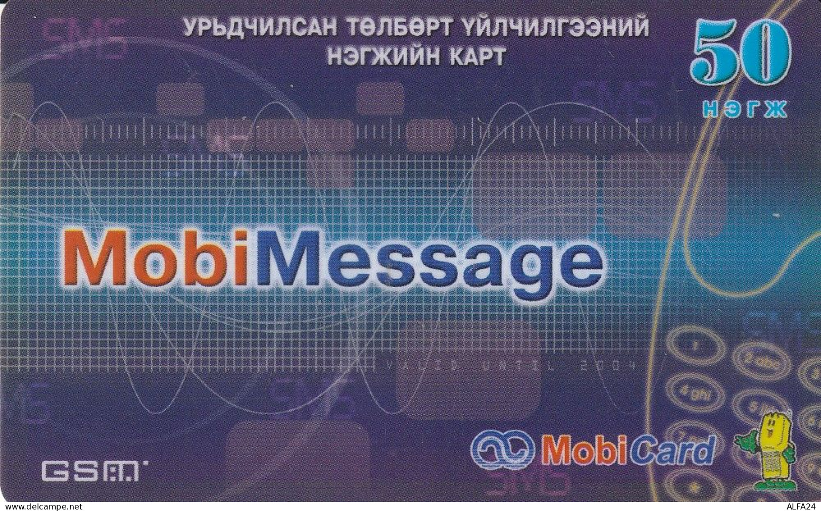 PREPAID PHONE CARD MONGOLIA  (E2.13.2 - Mongolie