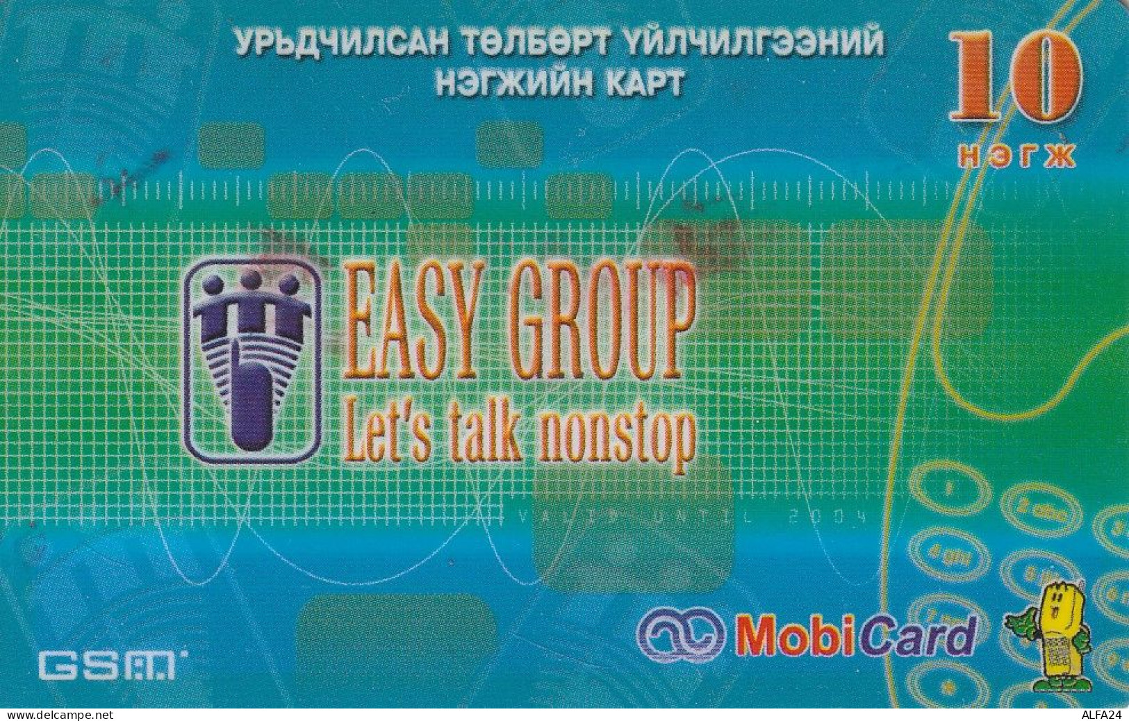 PREPAID PHONE CARD MONGOLIA  (E2.13.3 - Mongolie