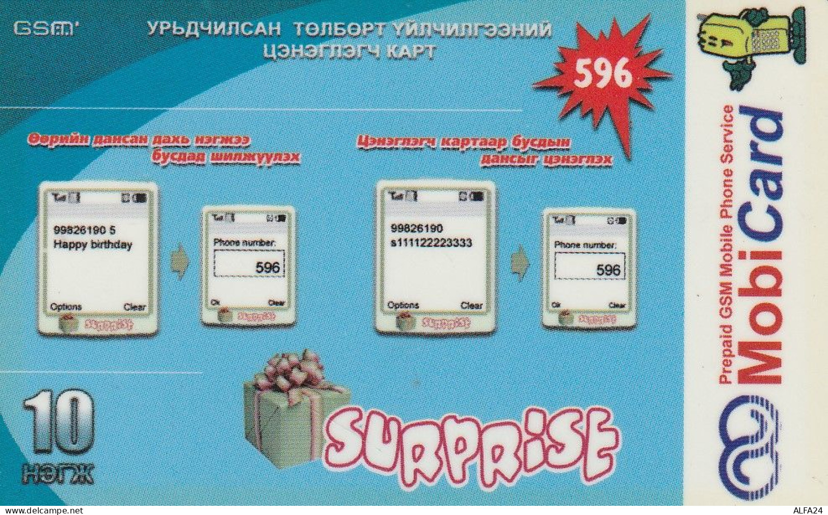 PREPAID PHONE CARD MONGOLIA  (E2.13.1 - Mongolië