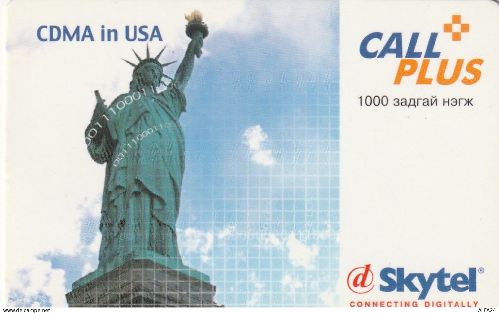 PREPAID PHONE CARD MONGOLIA  (E2.12.4 - Mongolei