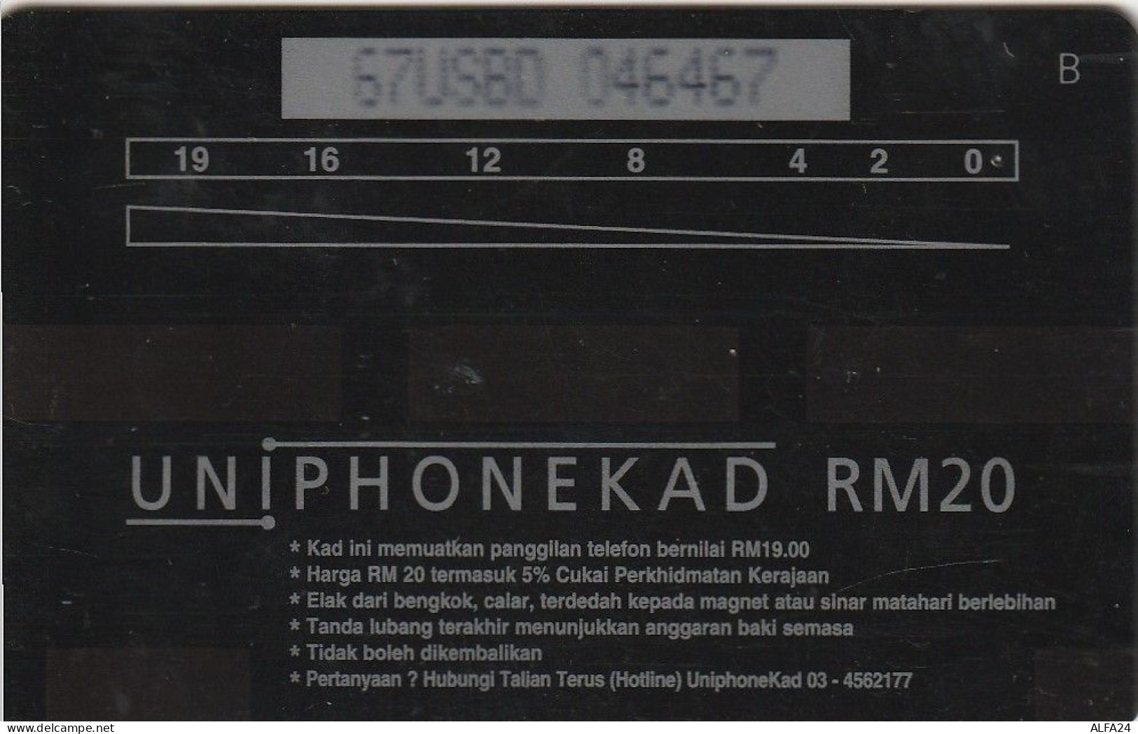 PHONE CARD MALESIA  (E2.8.7 - Malasia