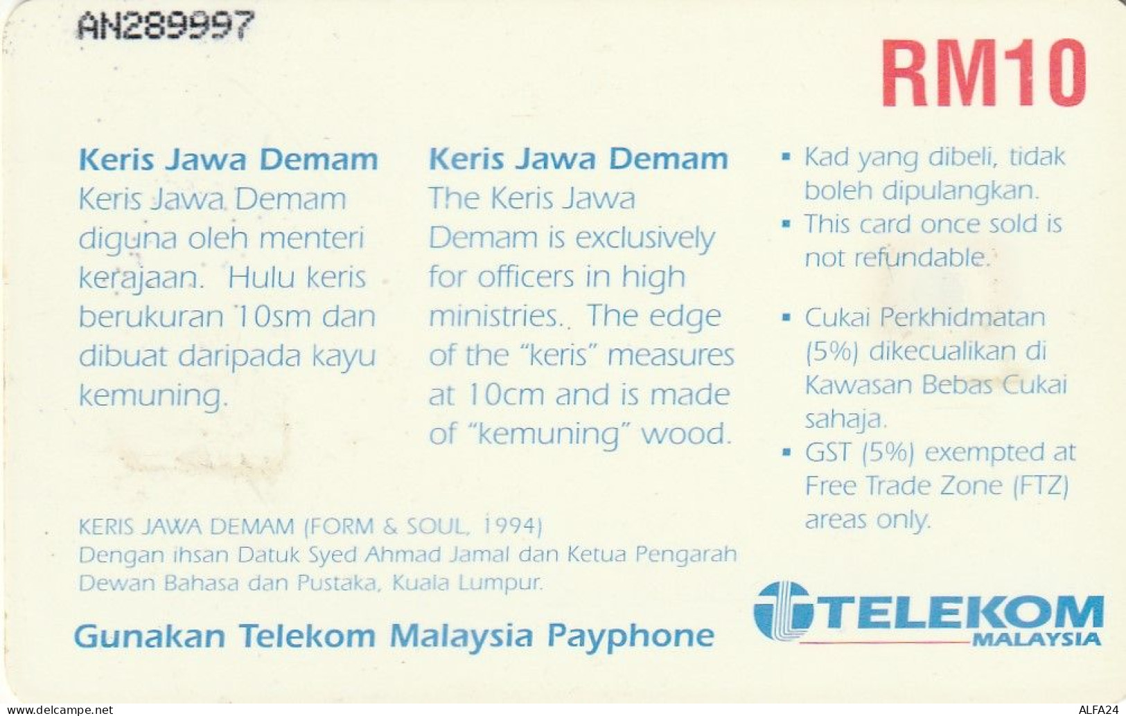 PHONE CARD MALESIA  (E2.7.4 - Malasia