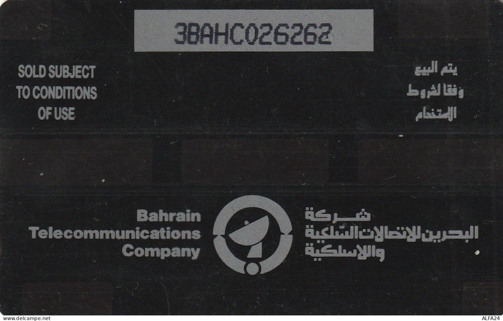 PHONE CARD BAHRAIN  (E2.6.4 - Bahreïn