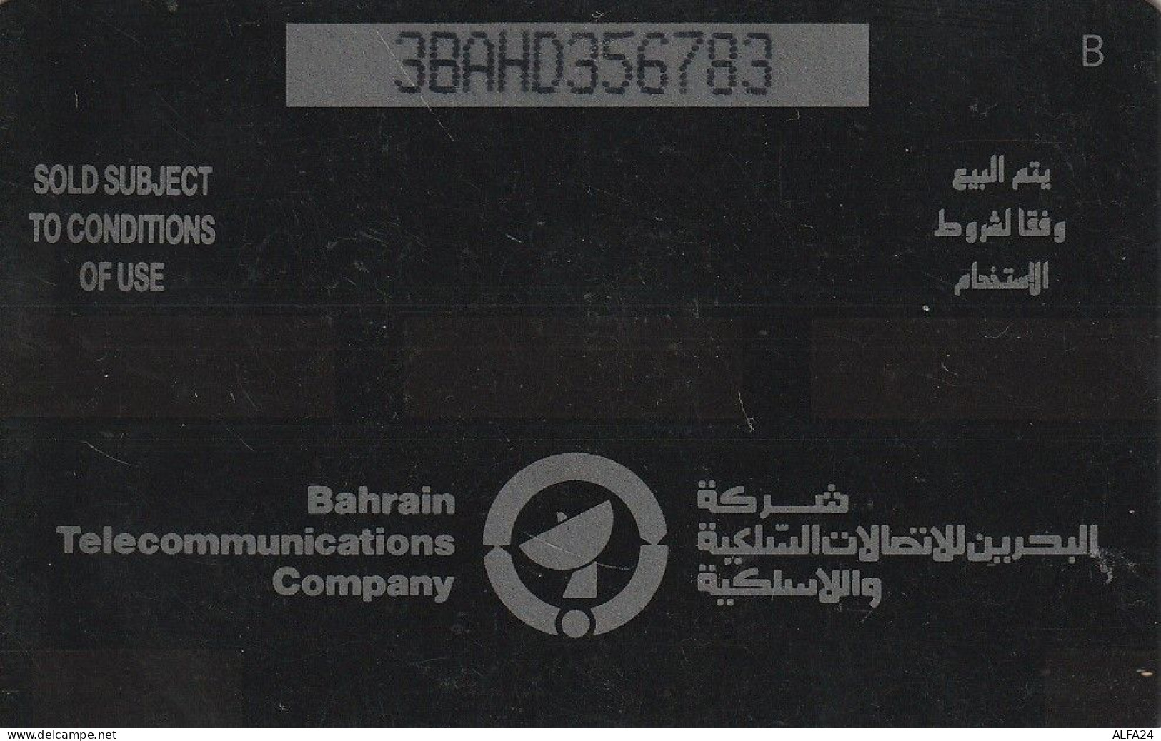 PHONE CARD BAHRAIN  (E2.6.3 - Bahreïn