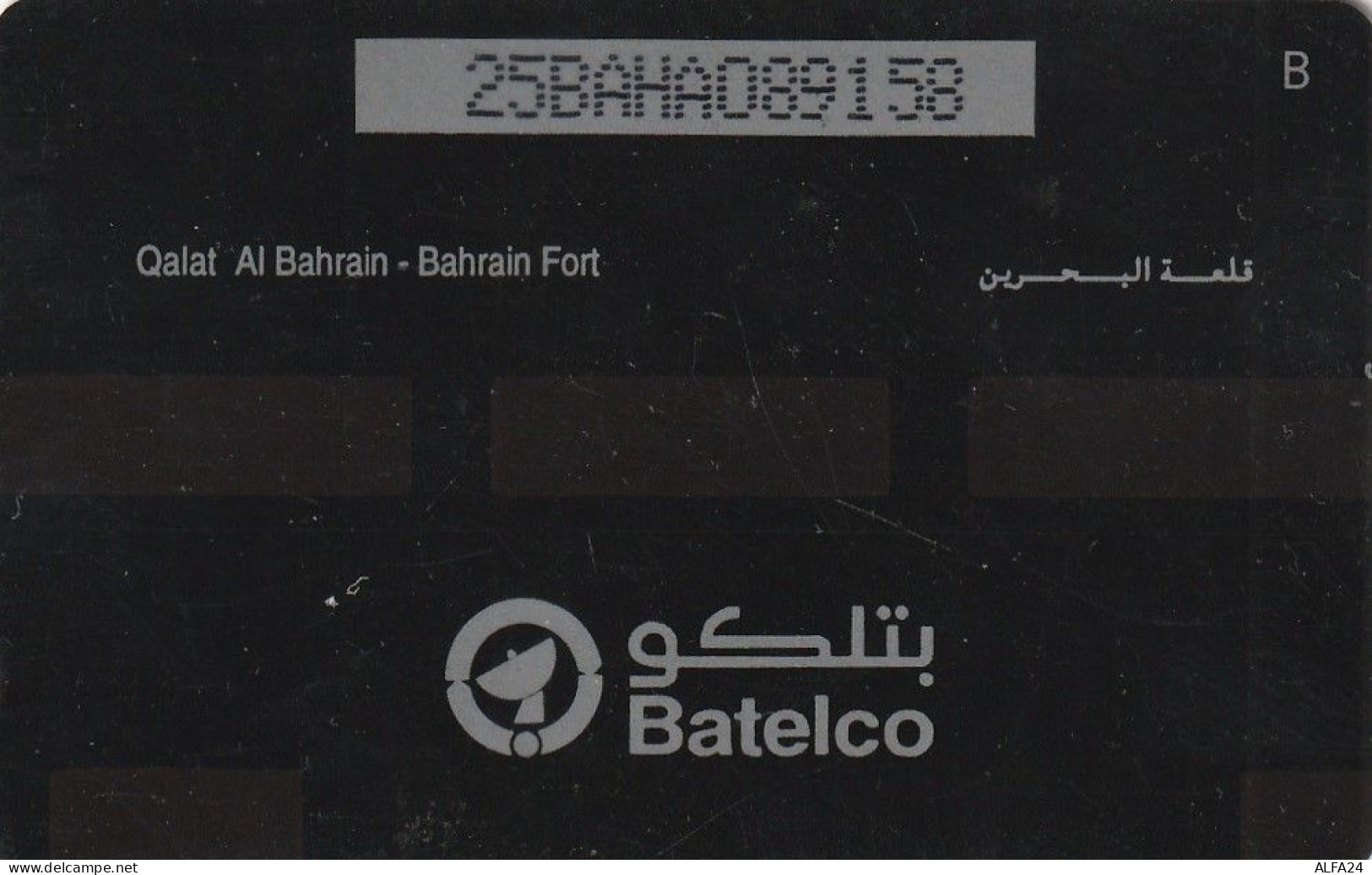 PHONE CARD BAHRAIN  (E2.5.6 - Bahrain
