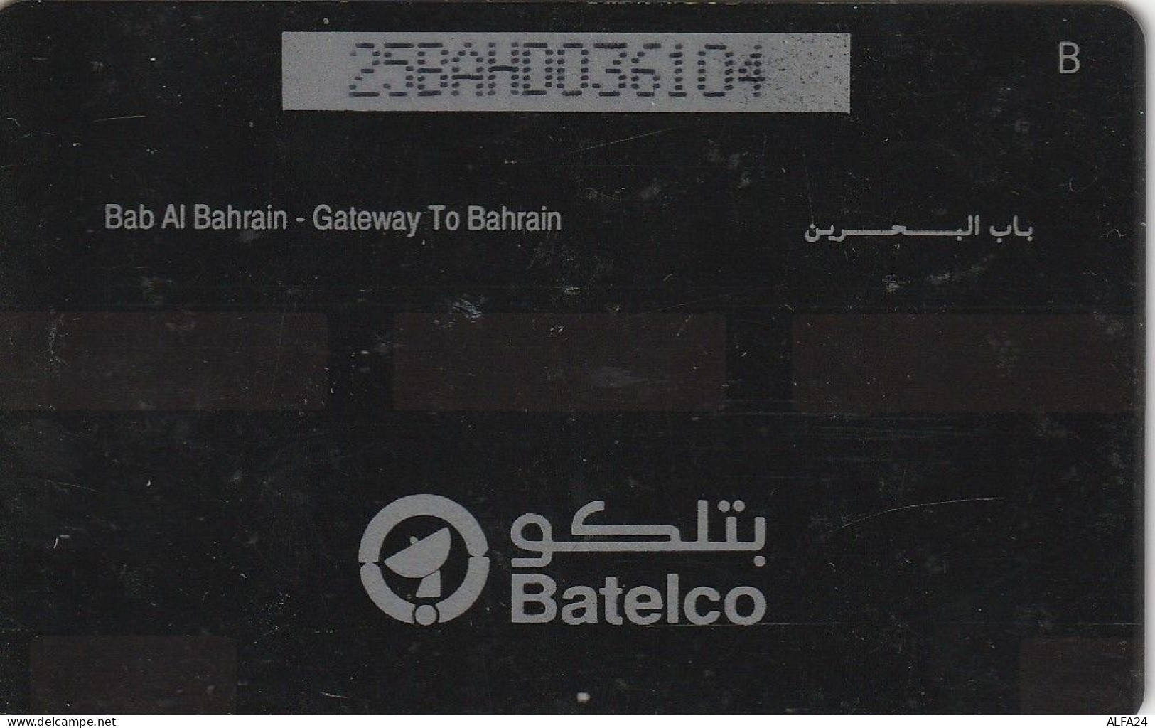 PHONE CARD BAHRAIN  (E2.5.7 - Bahrain