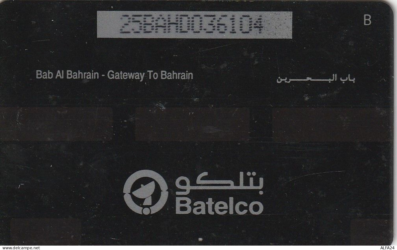 PHONE CARD BAHRAIN  (E2.5.7 - Baharain