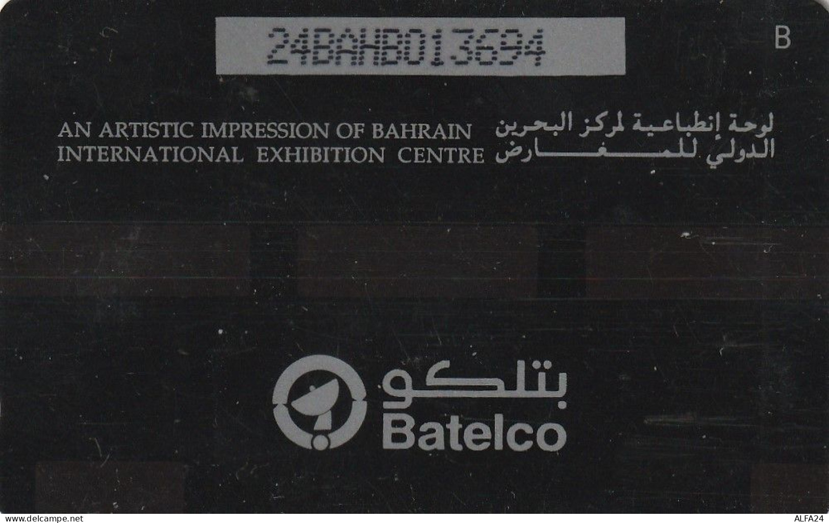 PHONE CARD BAHRAIN  (E2.5.4 - Bahrain