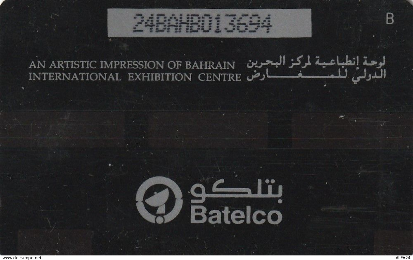 PHONE CARD BAHRAIN  (E2.5.4 - Baharain