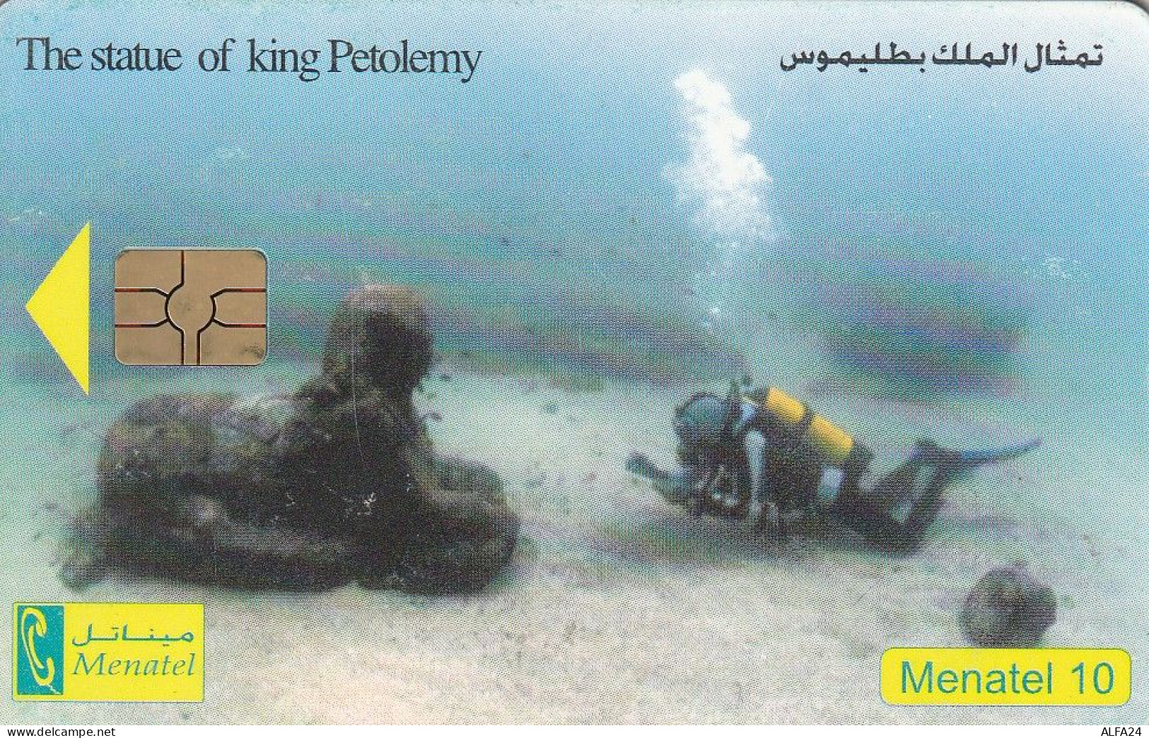 PHONE CARD EGITTO  (E2.4.3 - Egypte