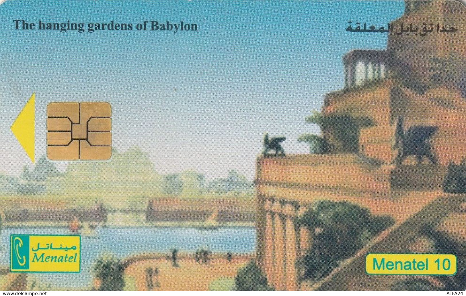 PHONE CARD EGITTO  (E2.4.4 - Egypte
