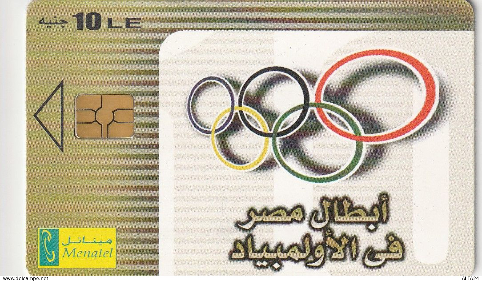 PHONE CARD EGITTO  (E2.3.5 - Egypt