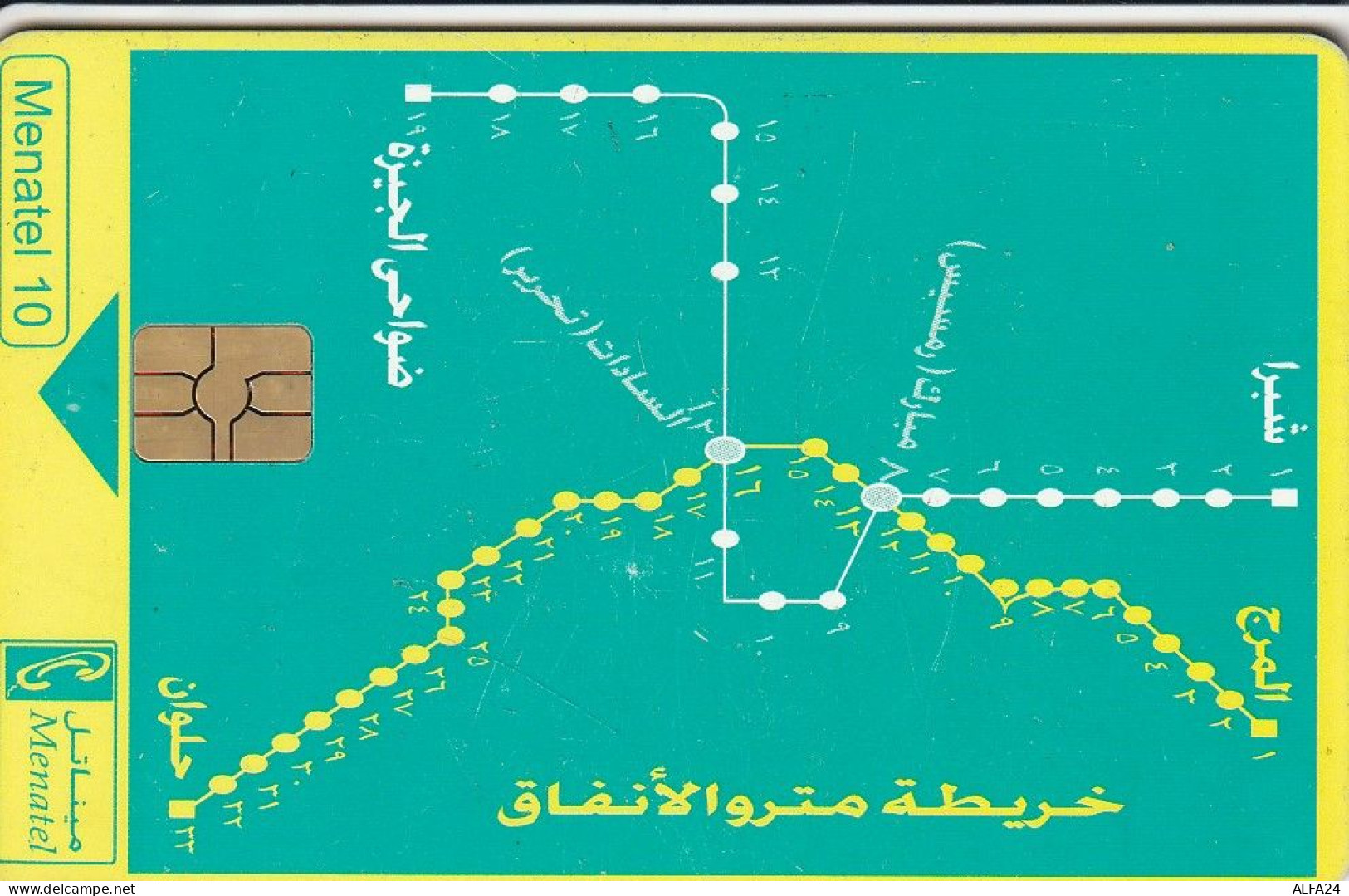 PHONE CARD EGITTO  (E2.4.1 - Egipto