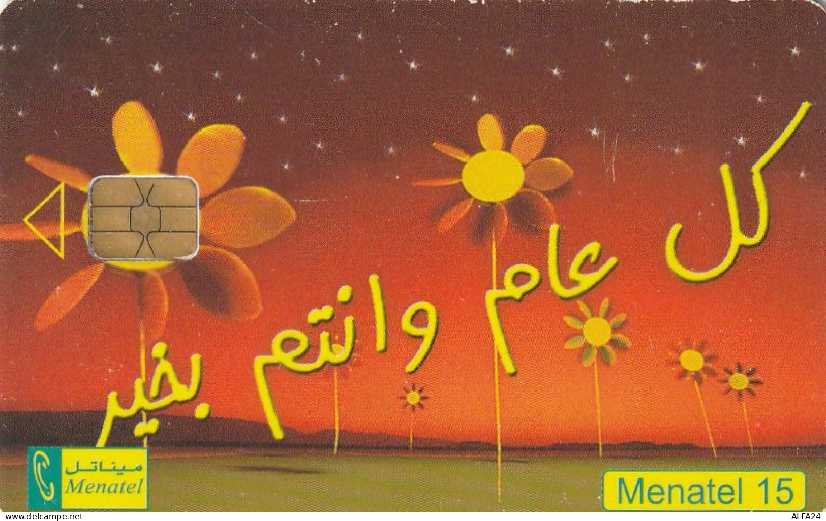 PHONE CARD EGITTO  (E2.2.8 - Egypte