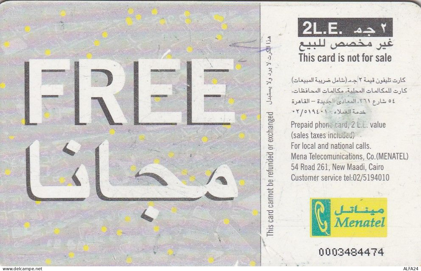 PHONE CARD EGITTO  (E2.2.7 - Egypt