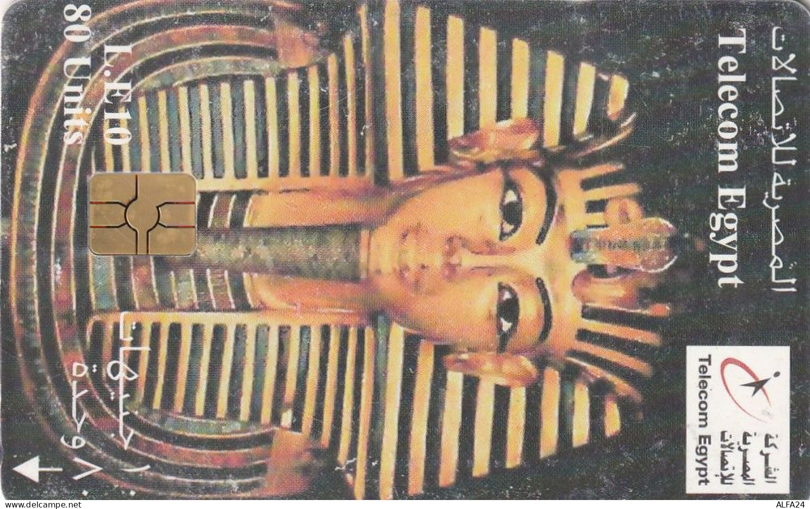 PHONE CARD EGITTO  (E2.1.3 - Egipto