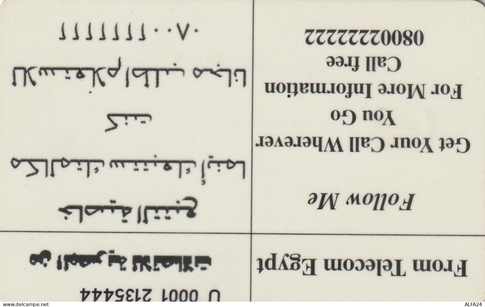 PHONE CARD EGITTO  (E2.1.4 - Egipto