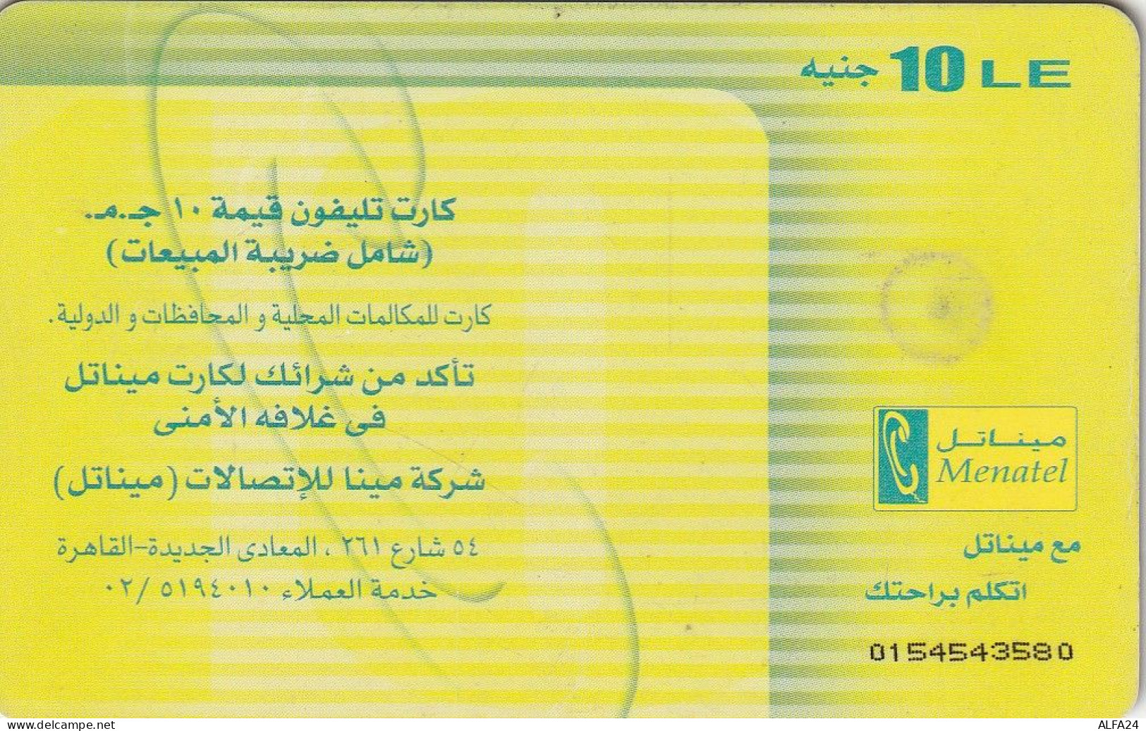 PHONE CARD EGITTO  (E2.2.1 - Egypt