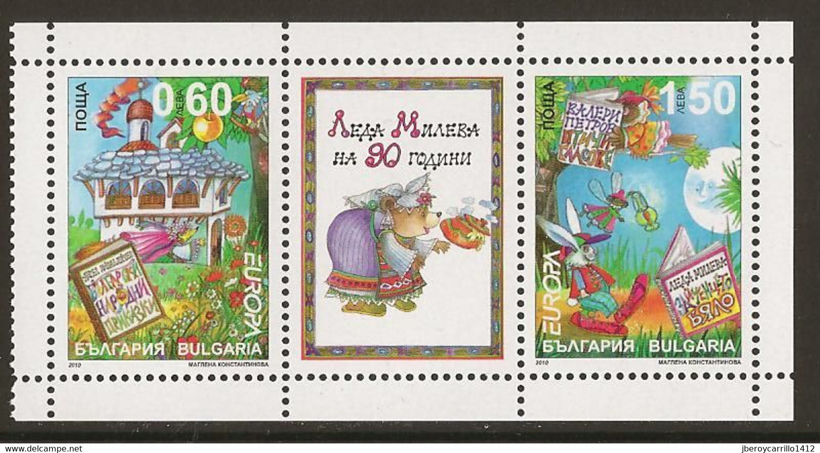 BULGARIA - EUROPA 2010 -TEMA  " LIBROS INFANTILES".- HOJITA BLOQUE -C- De 2  V.  Procedente De CARNET - 2010