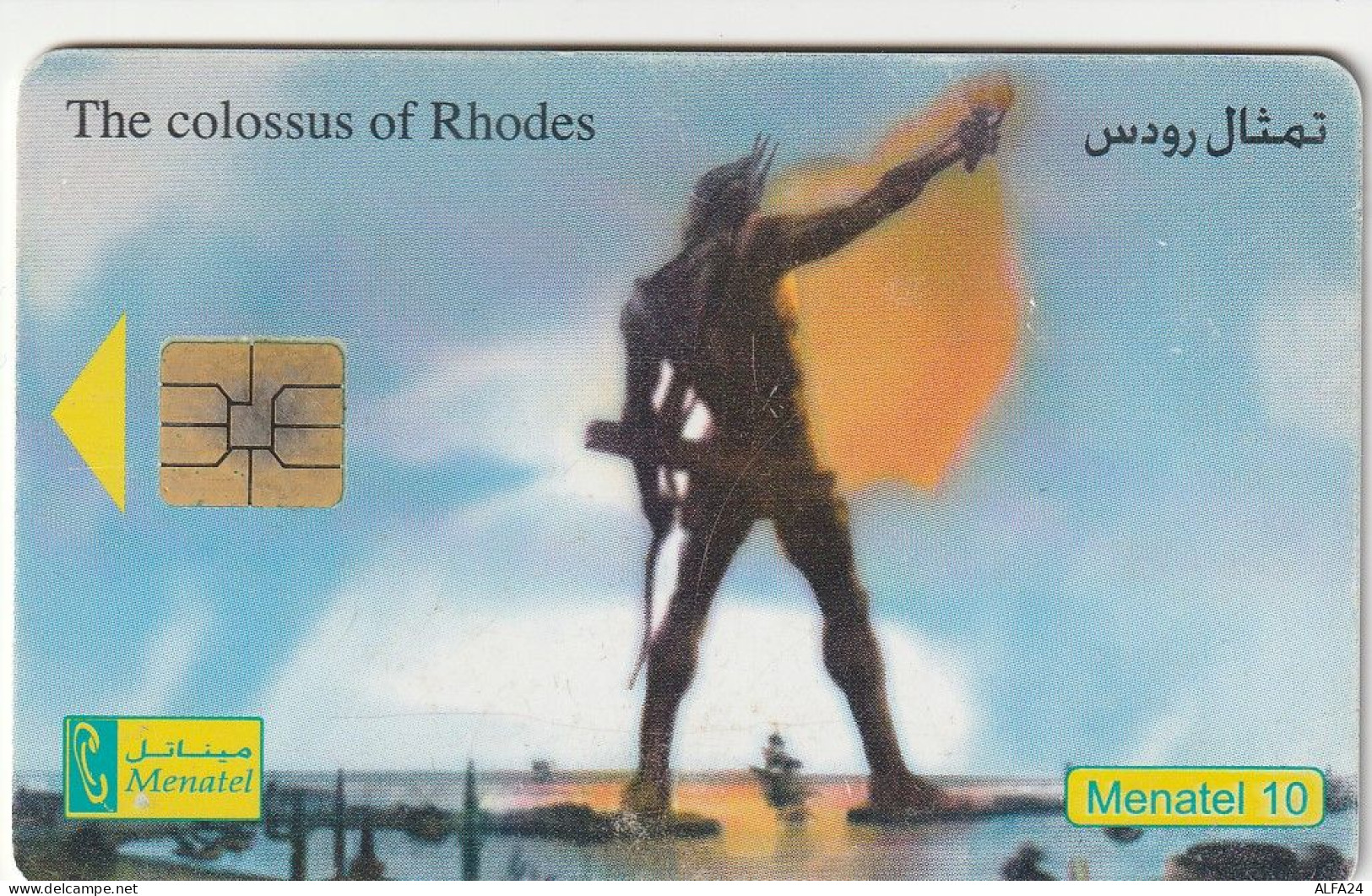 PHONE CARD EGITTO  (E1.25.2 - Aegypten