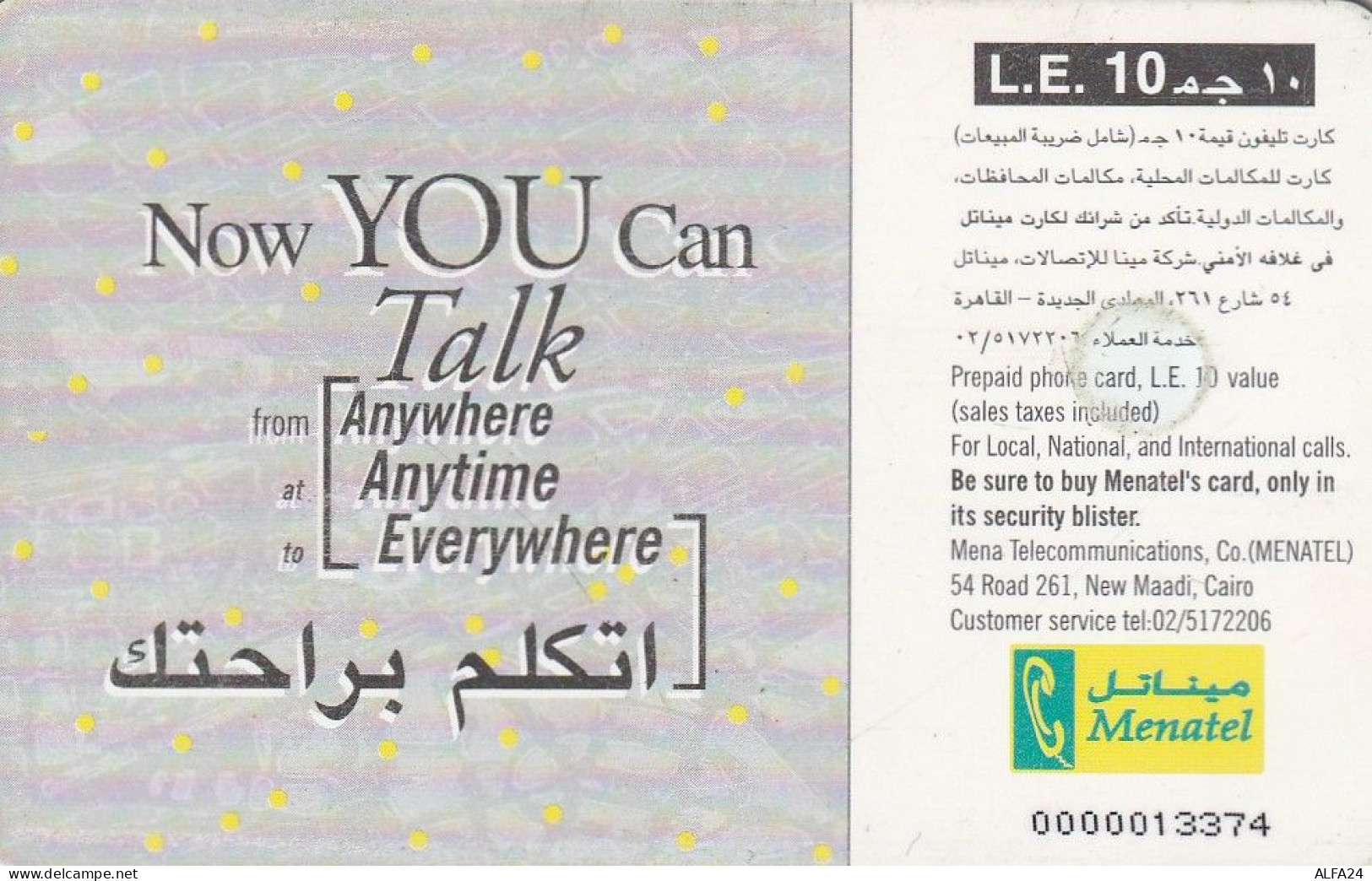 PHONE CARD EGITTO  (E1.24.5 - Egypte