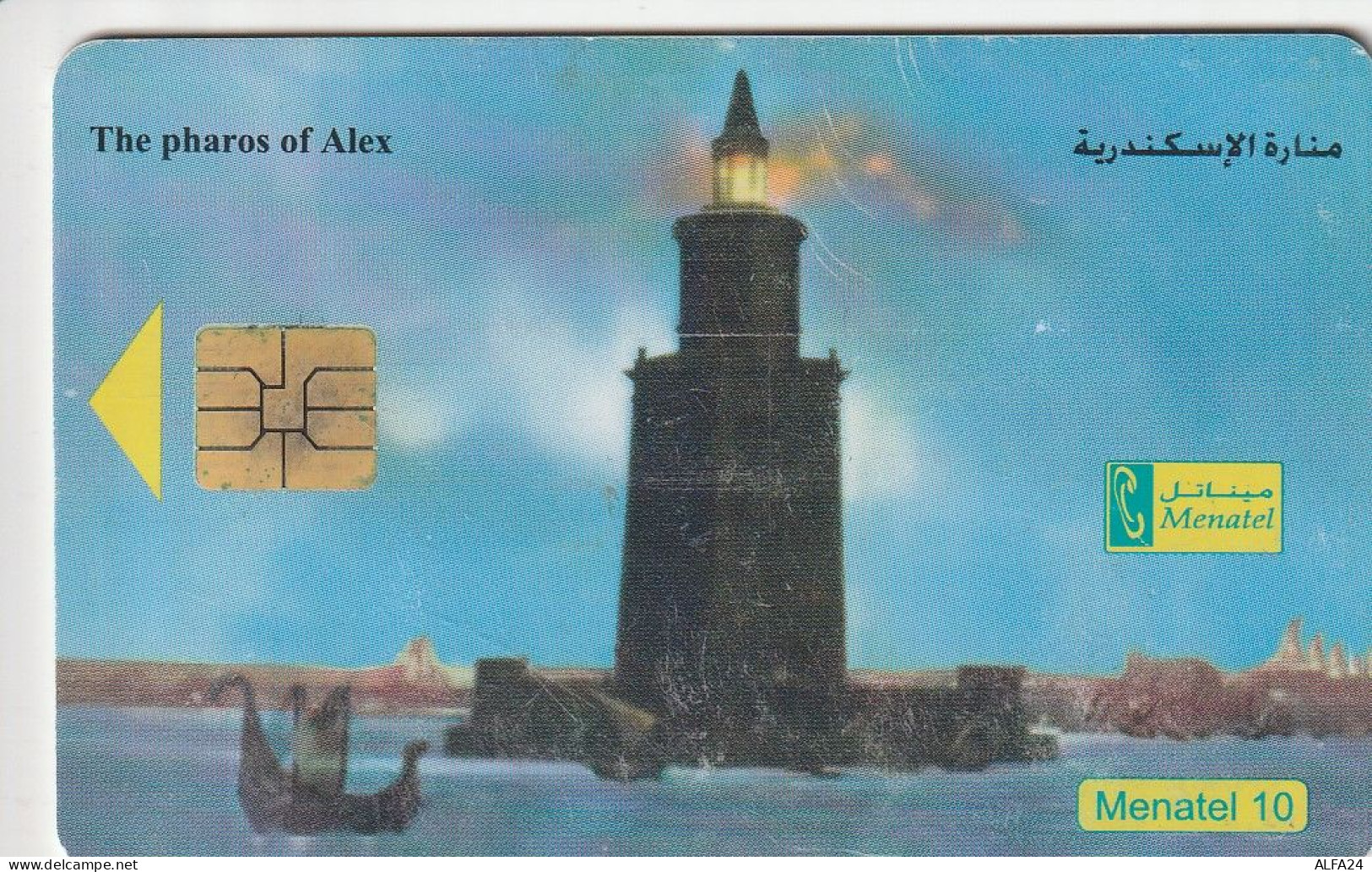 PHONE CARD EGITTO  (E1.25.1 - Aegypten