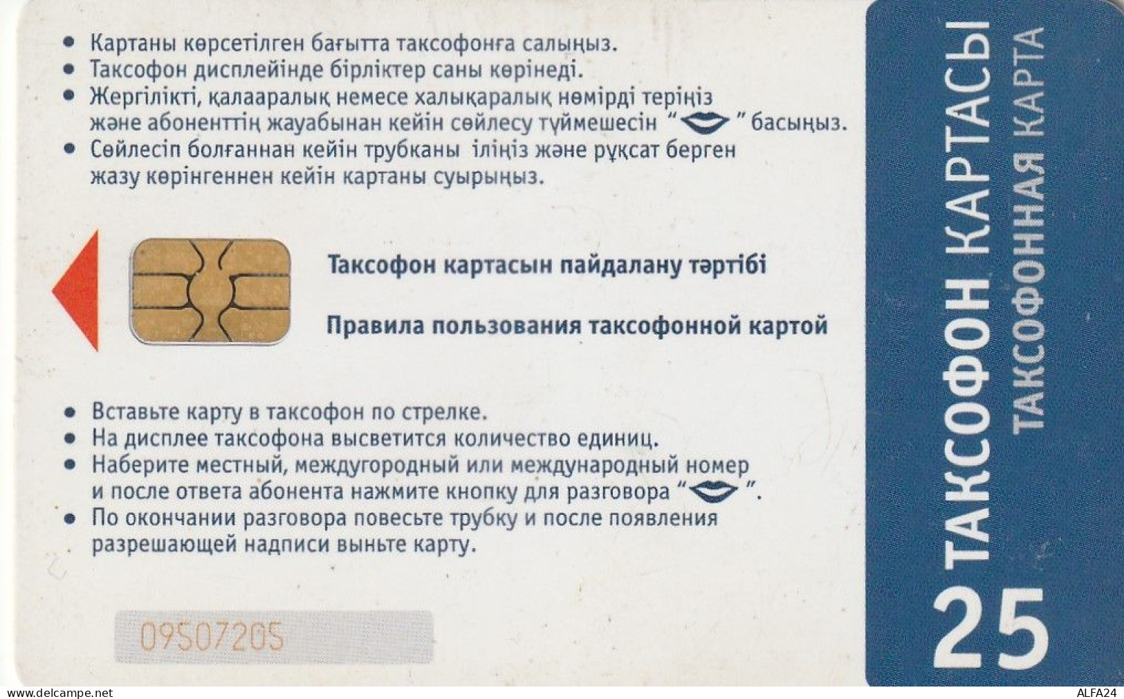 PHONE CARD KAZAKISTAN  (E1.21.8 - Kasachstan