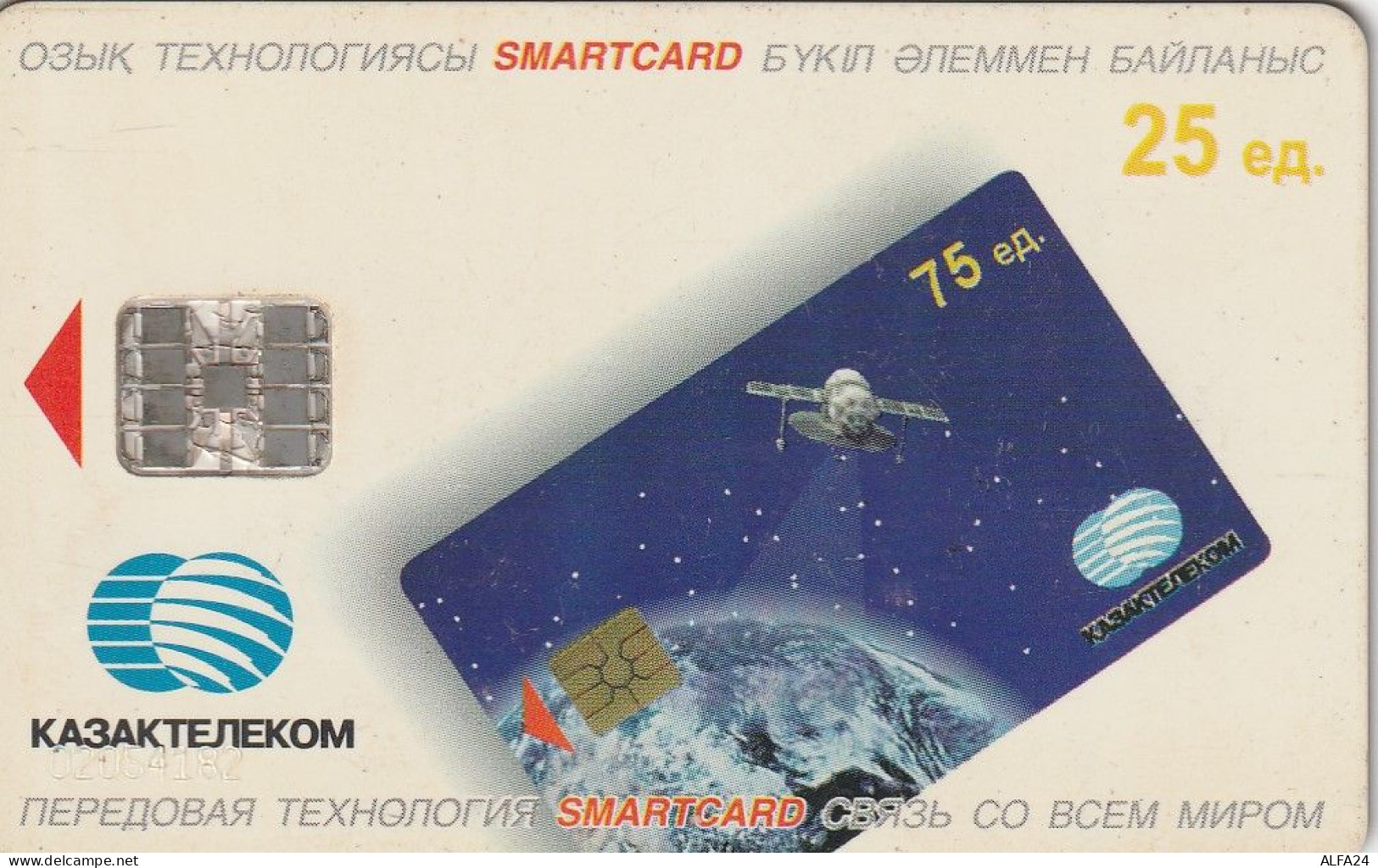 PHONE CARD KAZAKISTAN  (E1.21.7 - Kazajstán