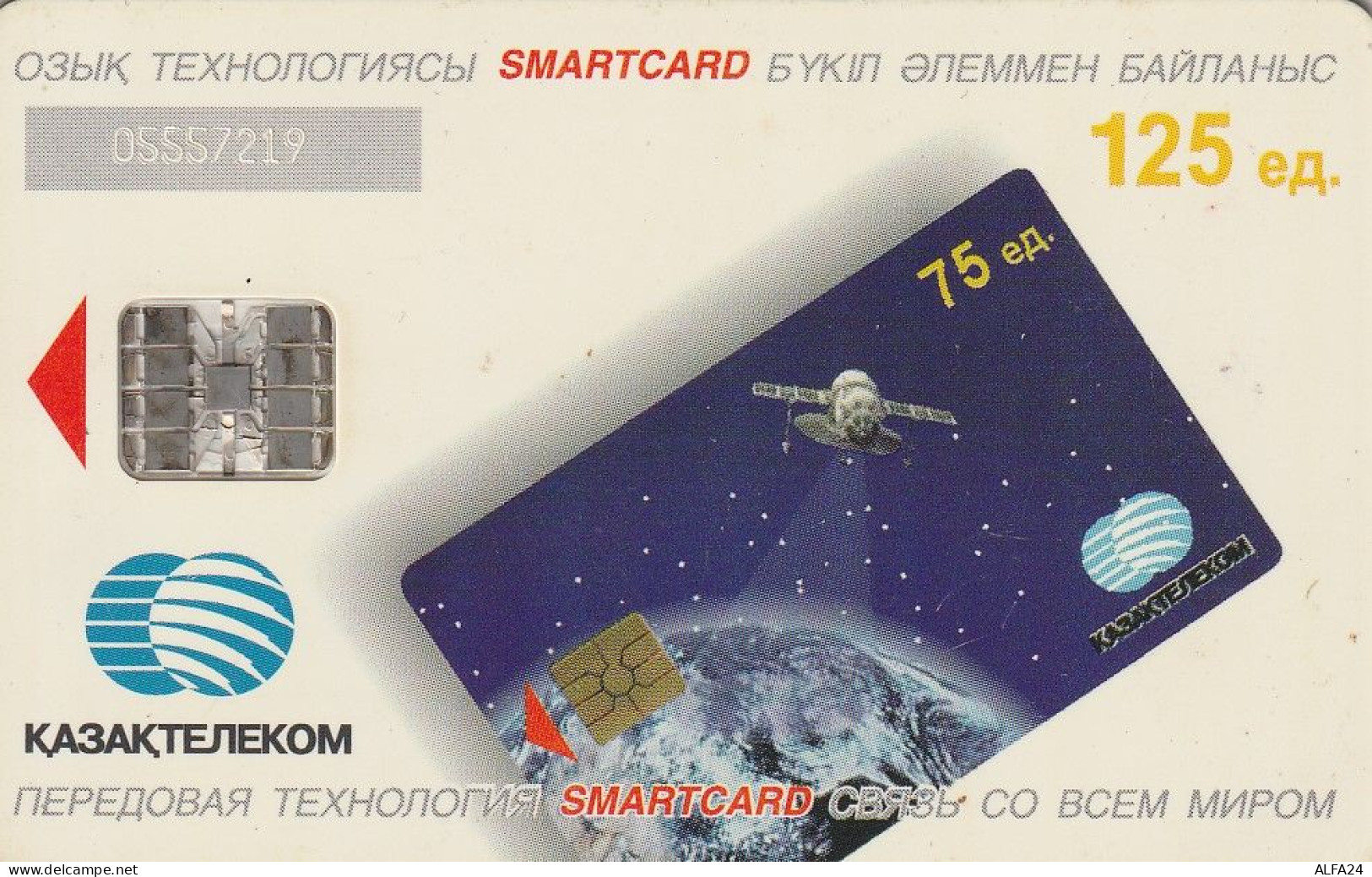 PHONE CARD KAZAKISTAN  (E1.21.5 - Kazakhstan