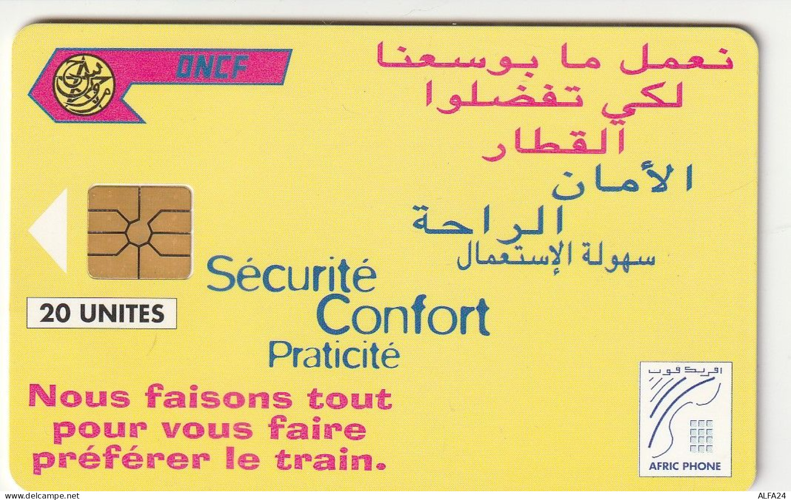 PHONE CARD MAROCCO  (E1.19.2 - Maroc