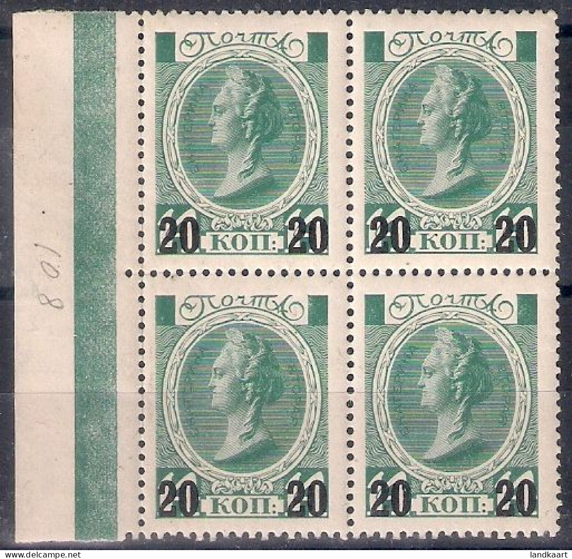 Russia 1916, Michel Nr 106 In Block Of Four, MNH OG - Nuovi