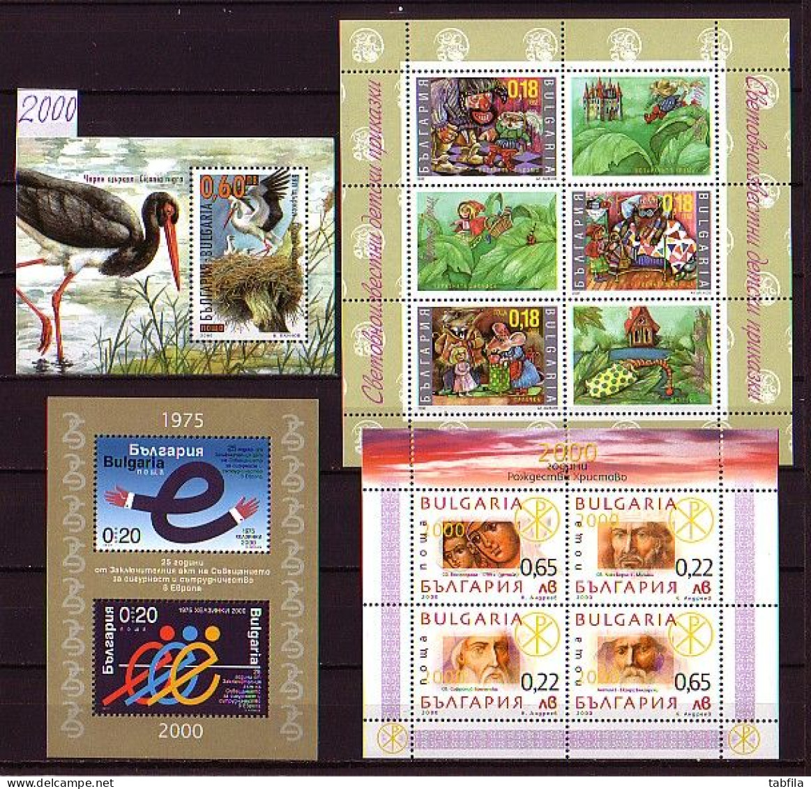 BULGARIA - 2000, 2001, 2002, 2003, 2004, 2005, 2006 , 2007, 2008, 2009, 2010 - Full Comp.Years - Standart MNH - Full Years