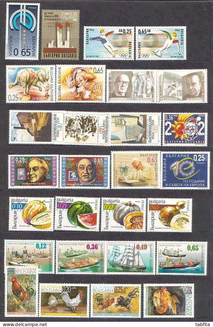 BULGARIA - 2000, 2001, 2002, 2003, 2004, 2005, 2006 , 2007, 2008, 2009, 2010 - Full Comp.Years - Standart MNH - Années Complètes