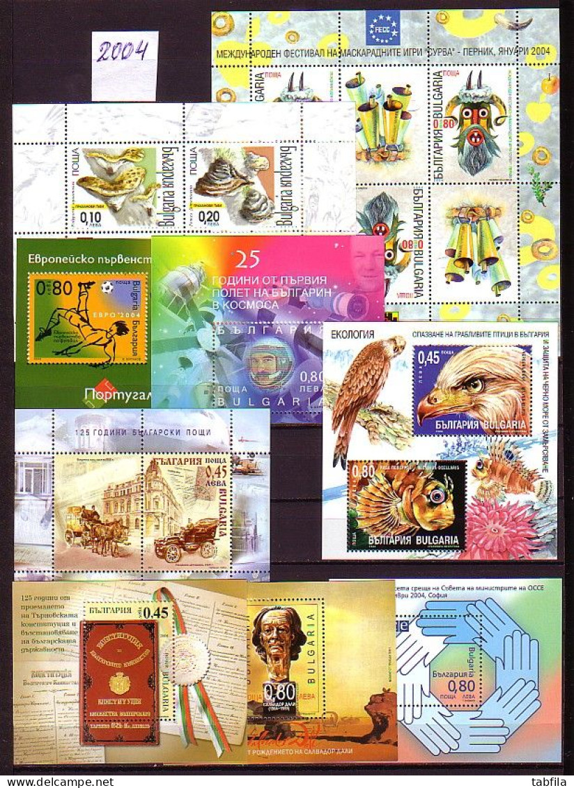 BULGARIA - 2000, 2001, 2002, 2003, 2004, 2005, 2006 , 2007, 2008, 2009, 2010 - Full comp.Years - standart MNH