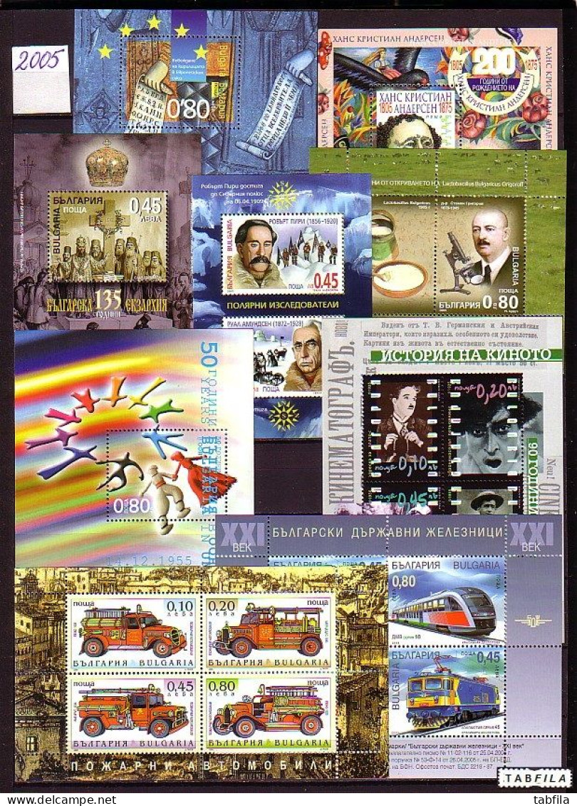 BULGARIA - 2000, 2001, 2002, 2003, 2004, 2005, 2006 , 2007, 2008, 2009, 2010 - Full comp.Years - standart MNH