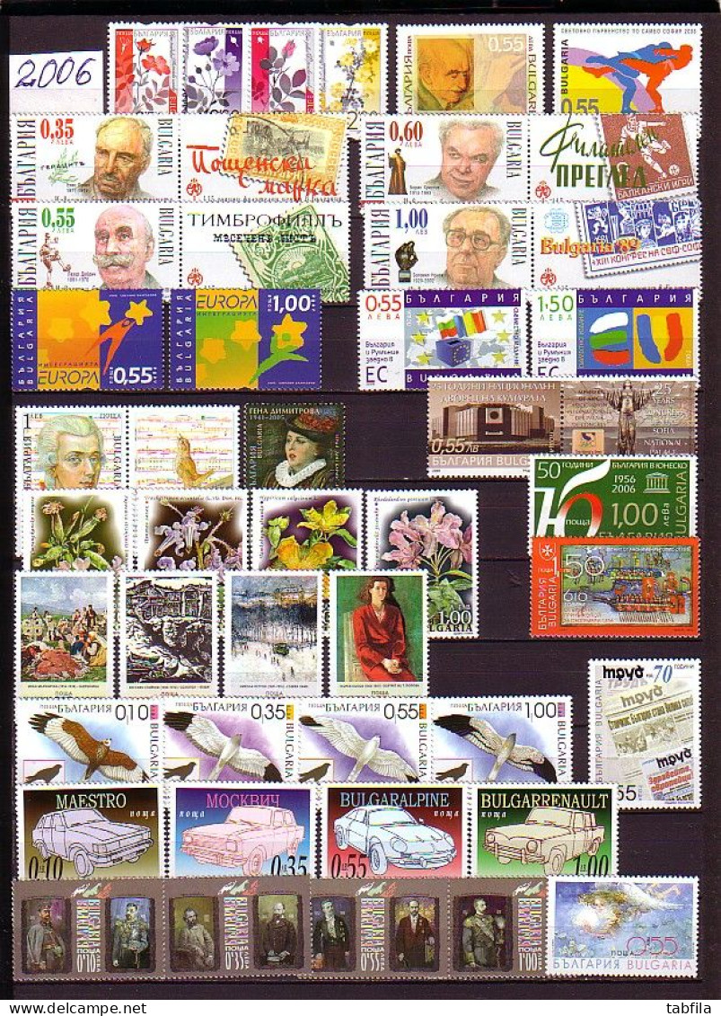 BULGARIA - 2000, 2001, 2002, 2003, 2004, 2005, 2006 , 2007, 2008, 2009, 2010 - Full comp.Years - standart MNH