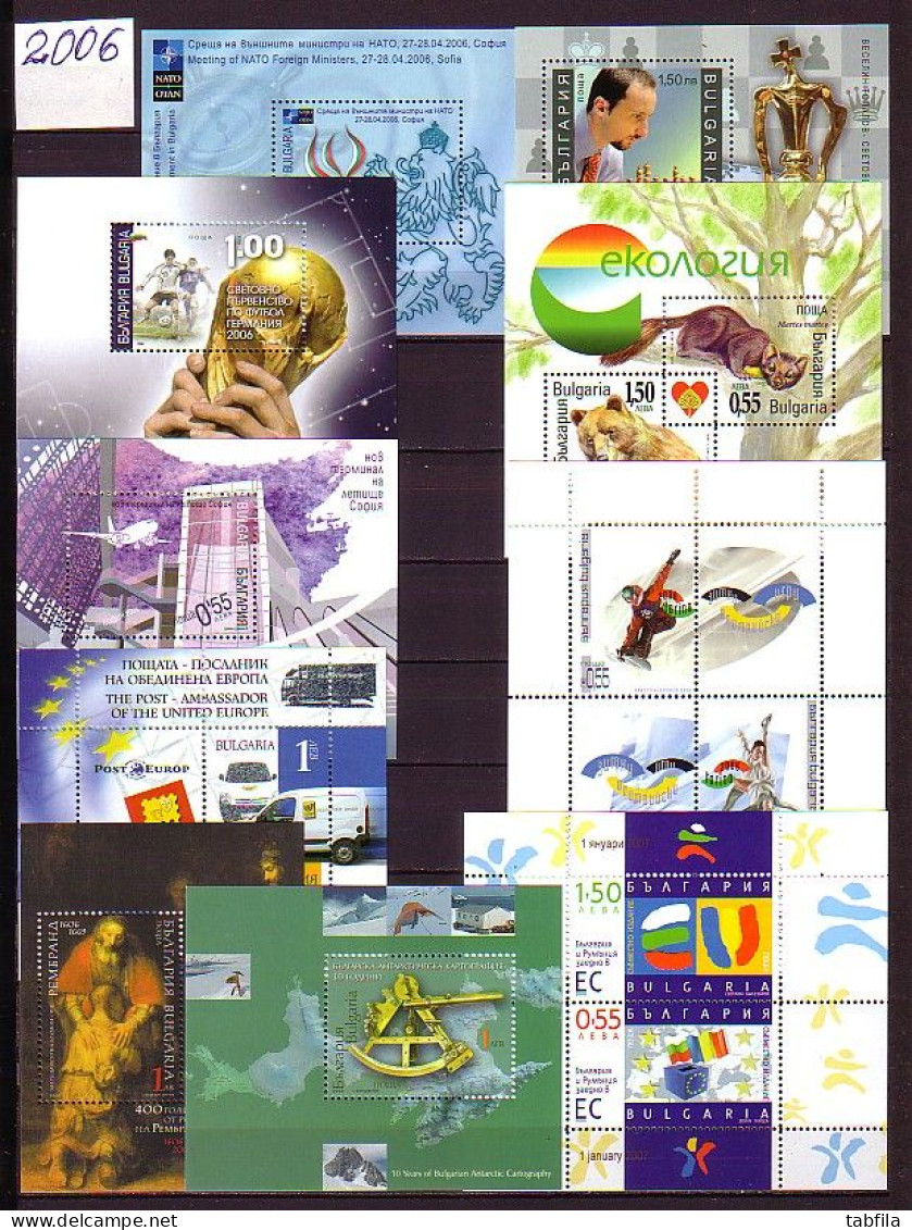 BULGARIA - 2000, 2001, 2002, 2003, 2004, 2005, 2006 , 2007, 2008, 2009, 2010 - Full comp.Years - standart MNH